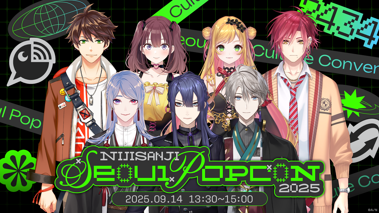にじさんじ」が2025年9月12日(金)から開催される「Seoul POPCON 2025